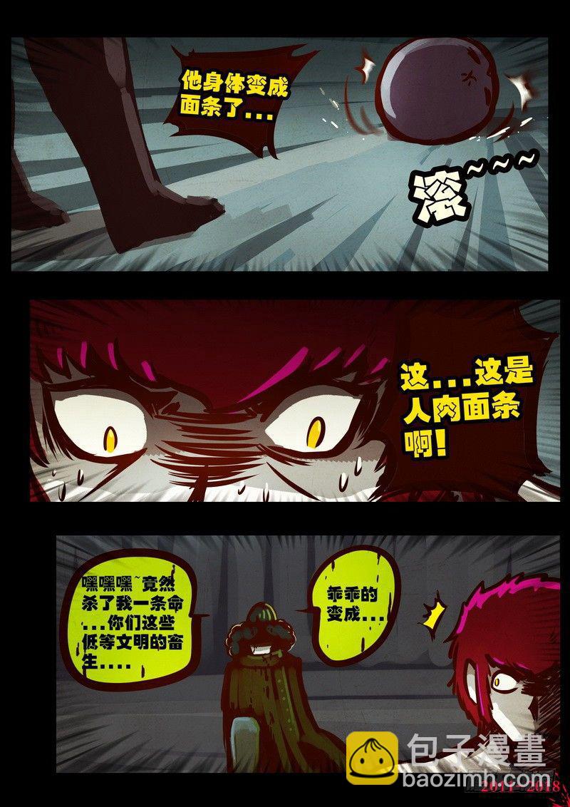 第0181集-第397话