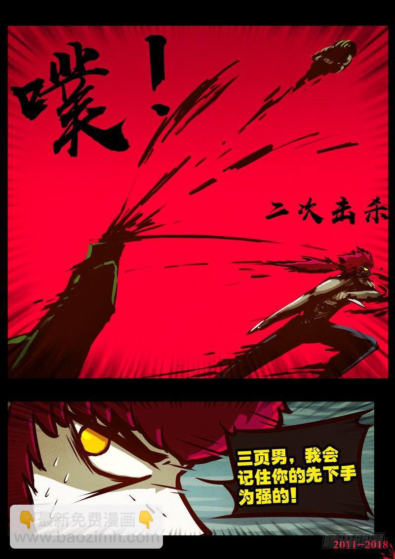 第0181集-第397话