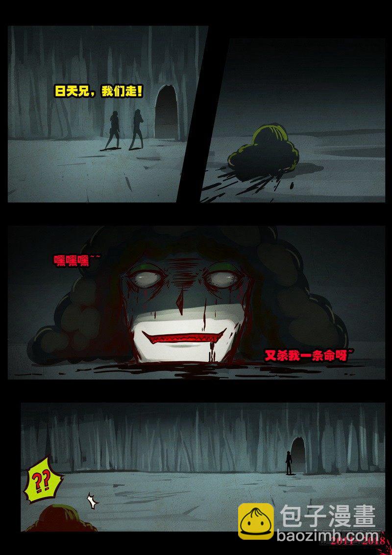 第0181集-第397话