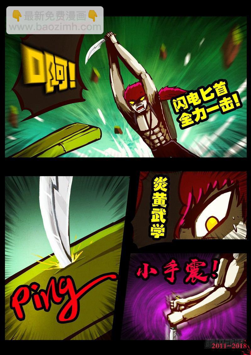 第0183集-第399话