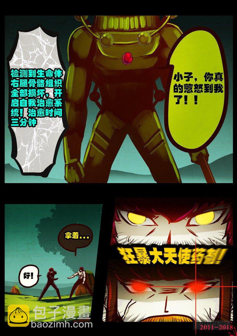 第0183集-第399话
