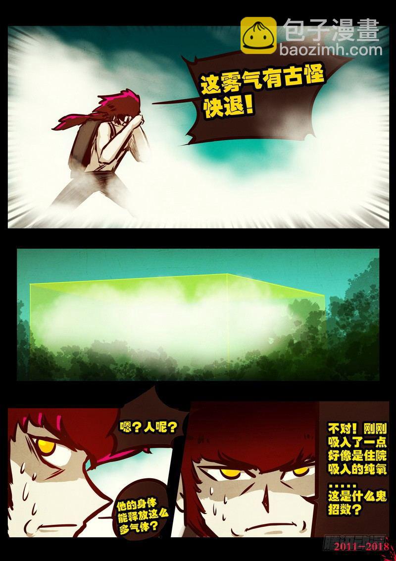 第0183集-第399话