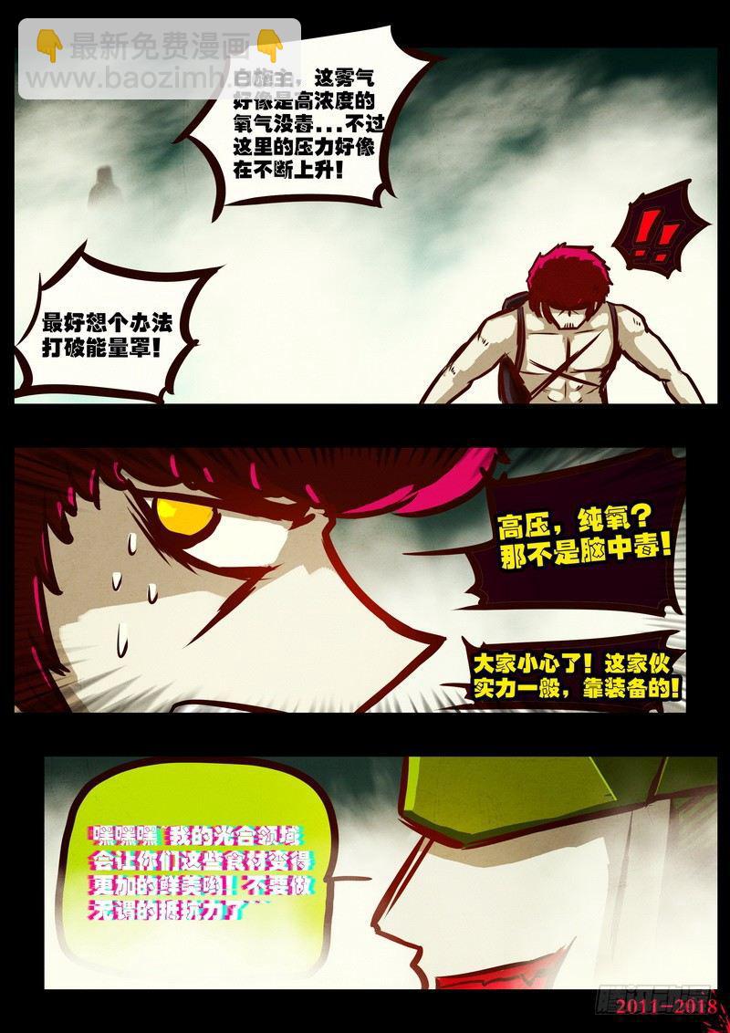 第0183集-第399话