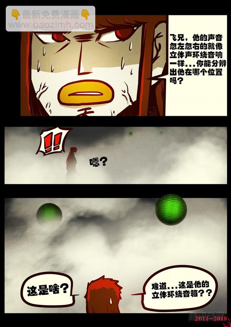 第0183集-第399话