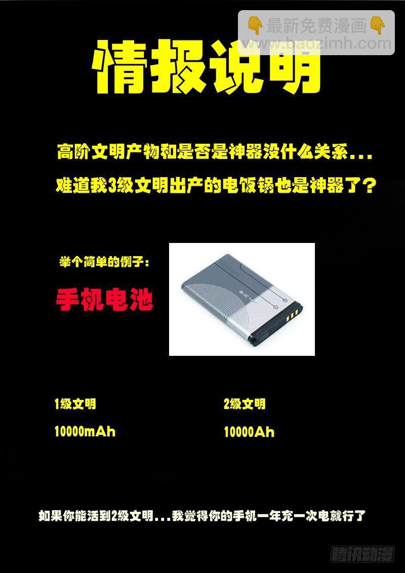 第0183集-第399话