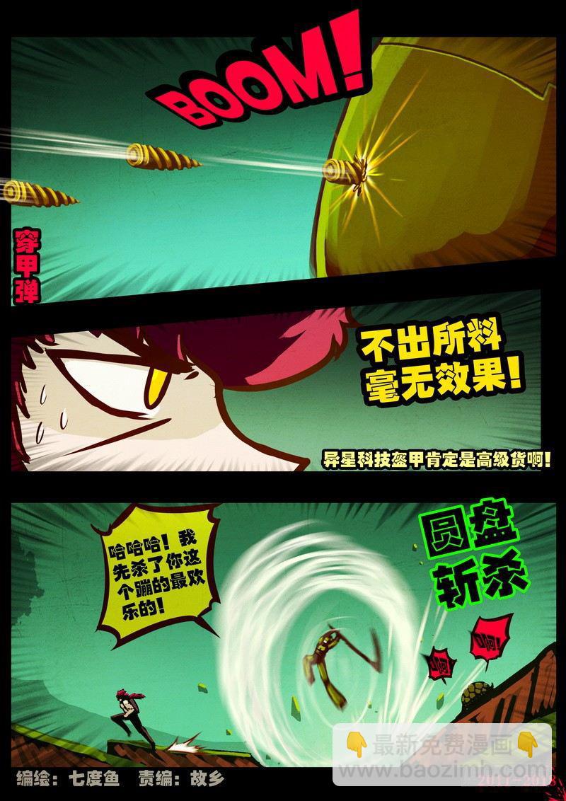 第0183集-第399话