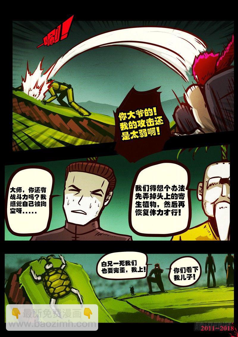 第0183集-第399话
