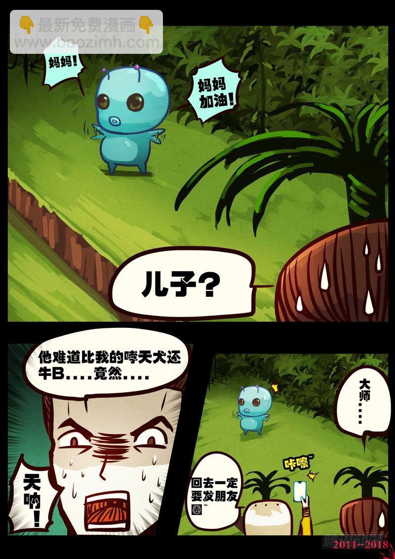 第0183集-第399话