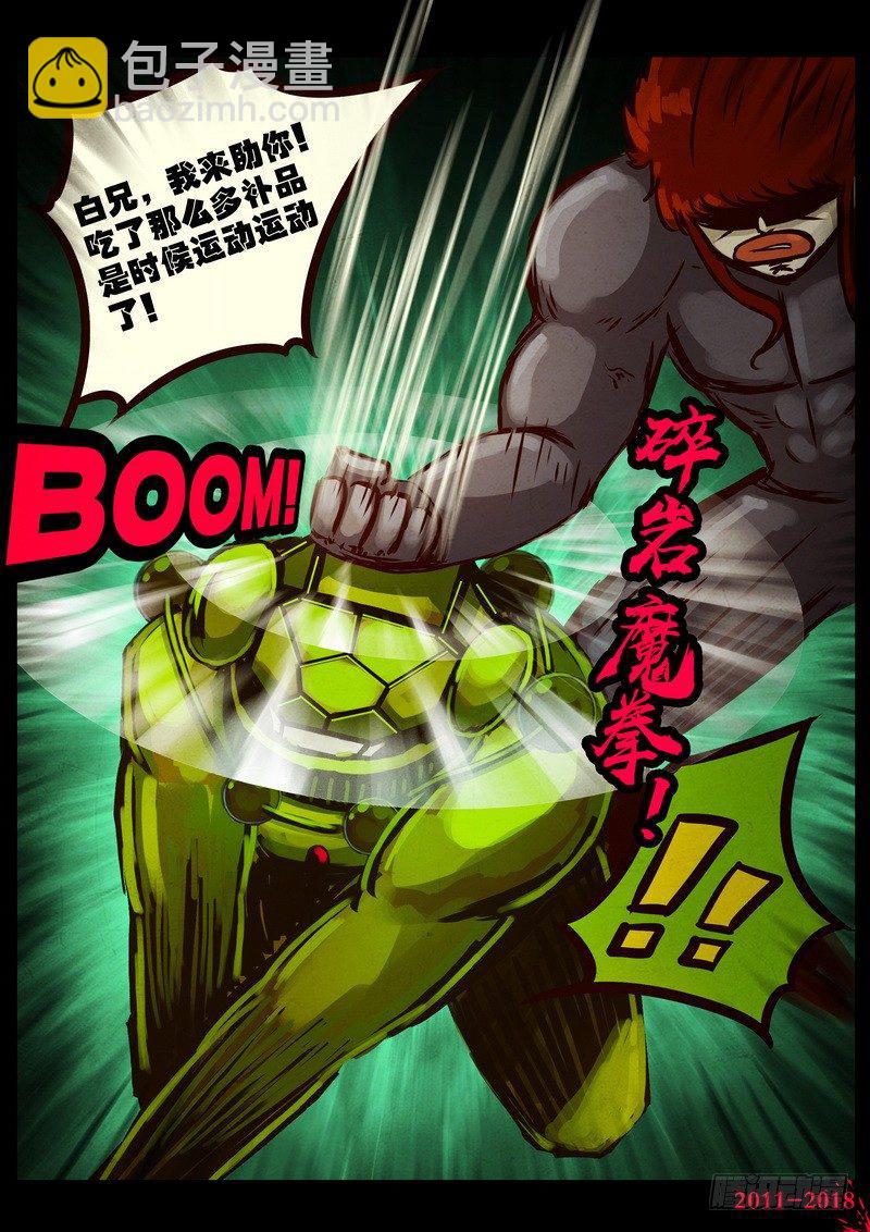 第0183集-第399话