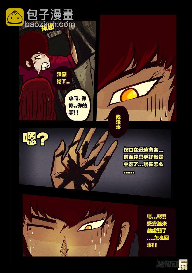 第42集-第41话