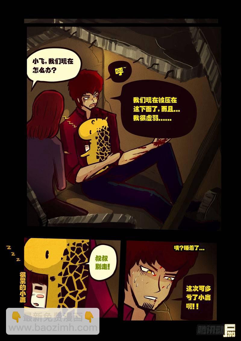 第42集-第41话