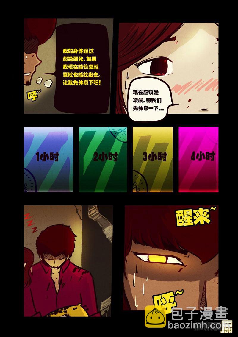 第42集-第41话