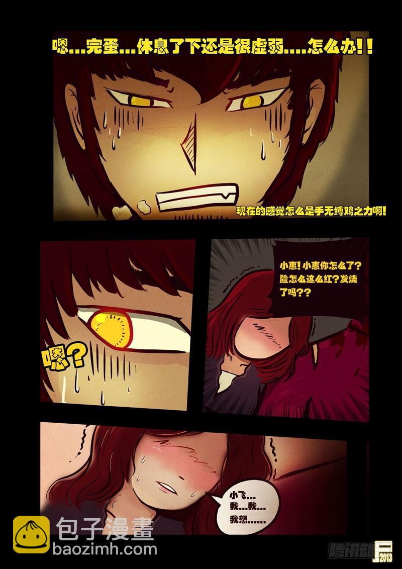 第42集-第41话