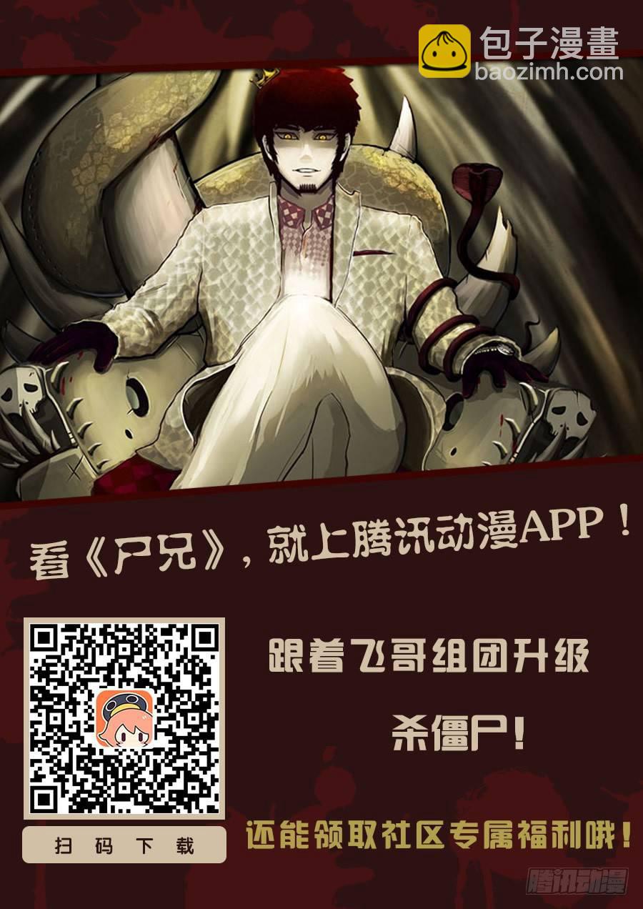 第42集-第41话