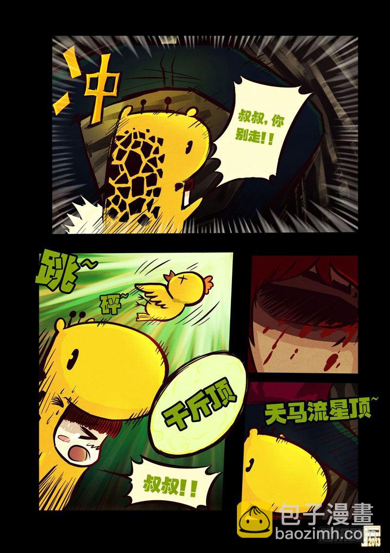 第42集-第41话