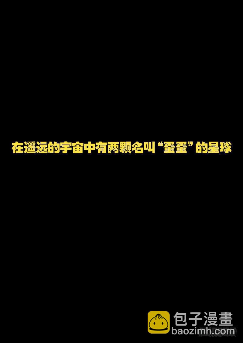 第42集-第41话
