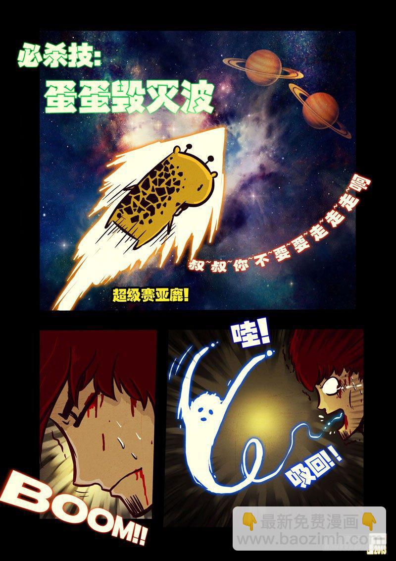 第42集-第41话