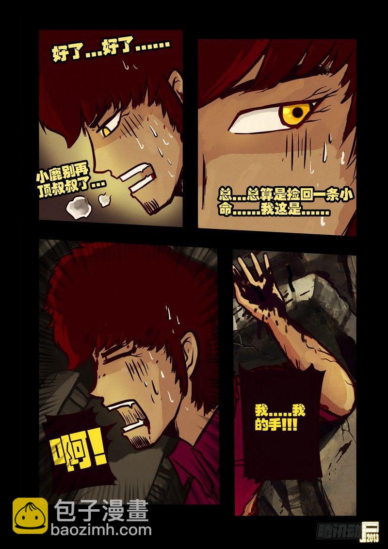 第42集-第41话