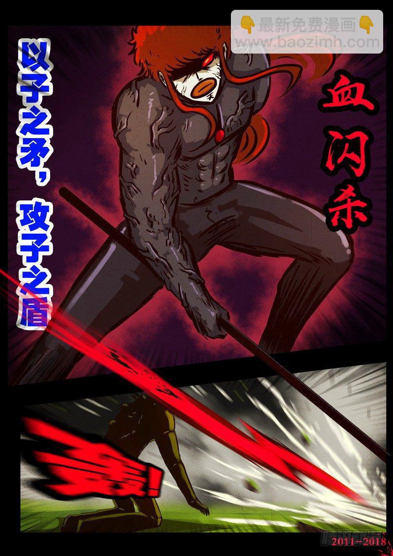 第0185集-第401话