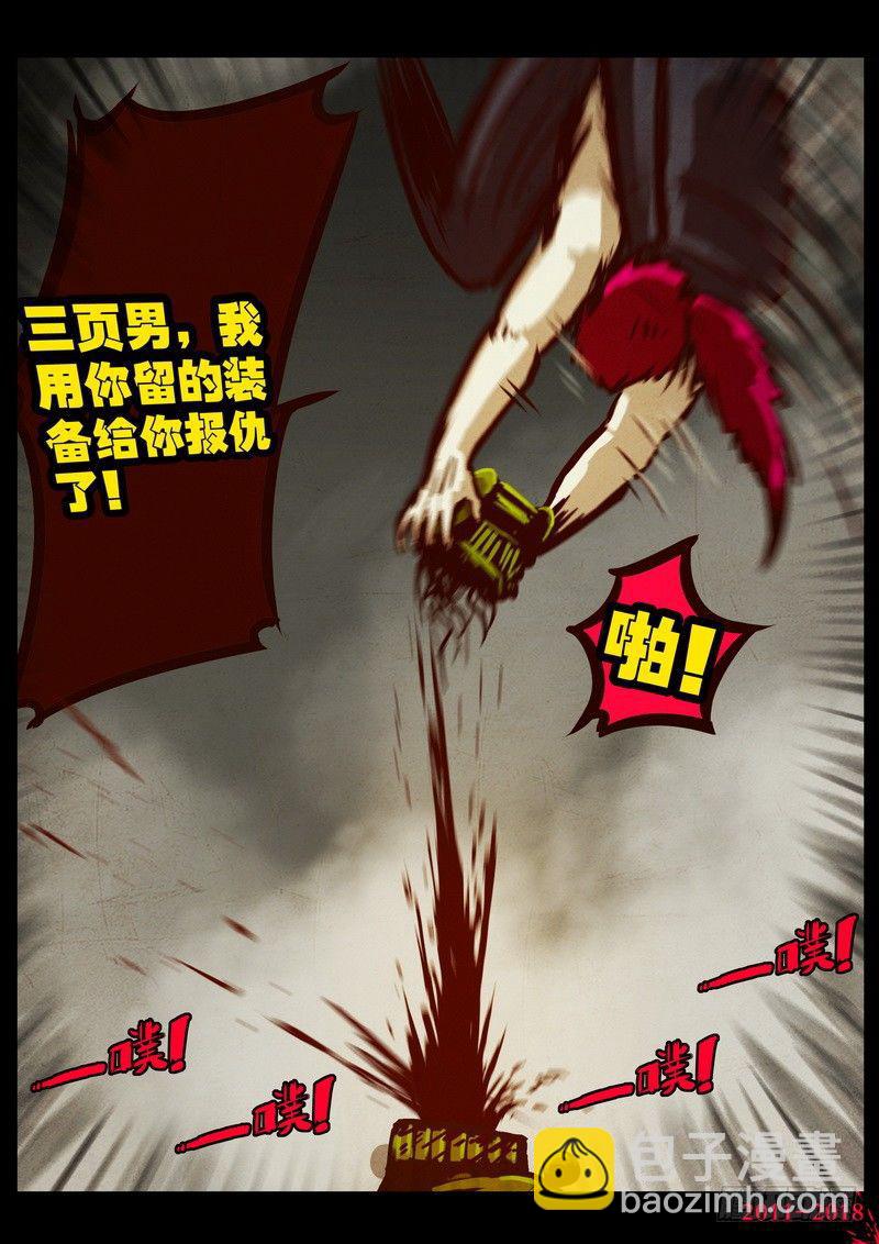 第0185集-第401话