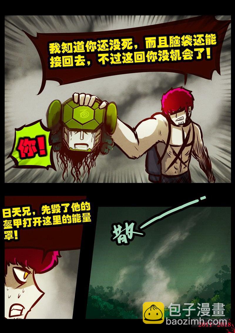 第0185集-第401话