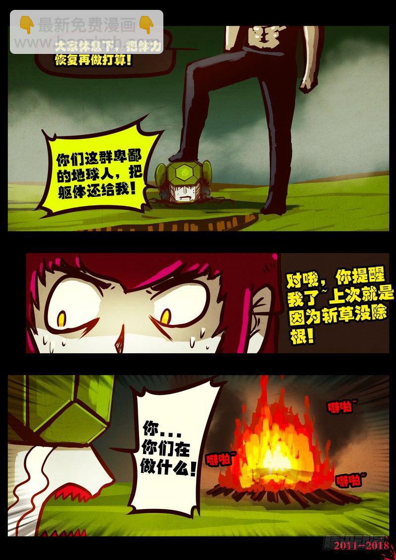 第0185集-第401话