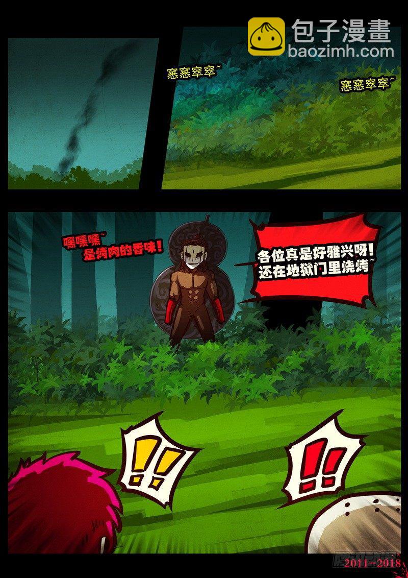 第0185集-第401话
