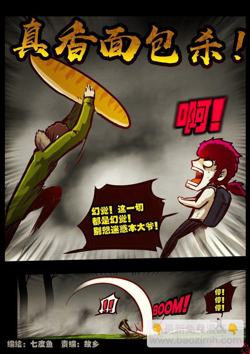 第0185集-第401话