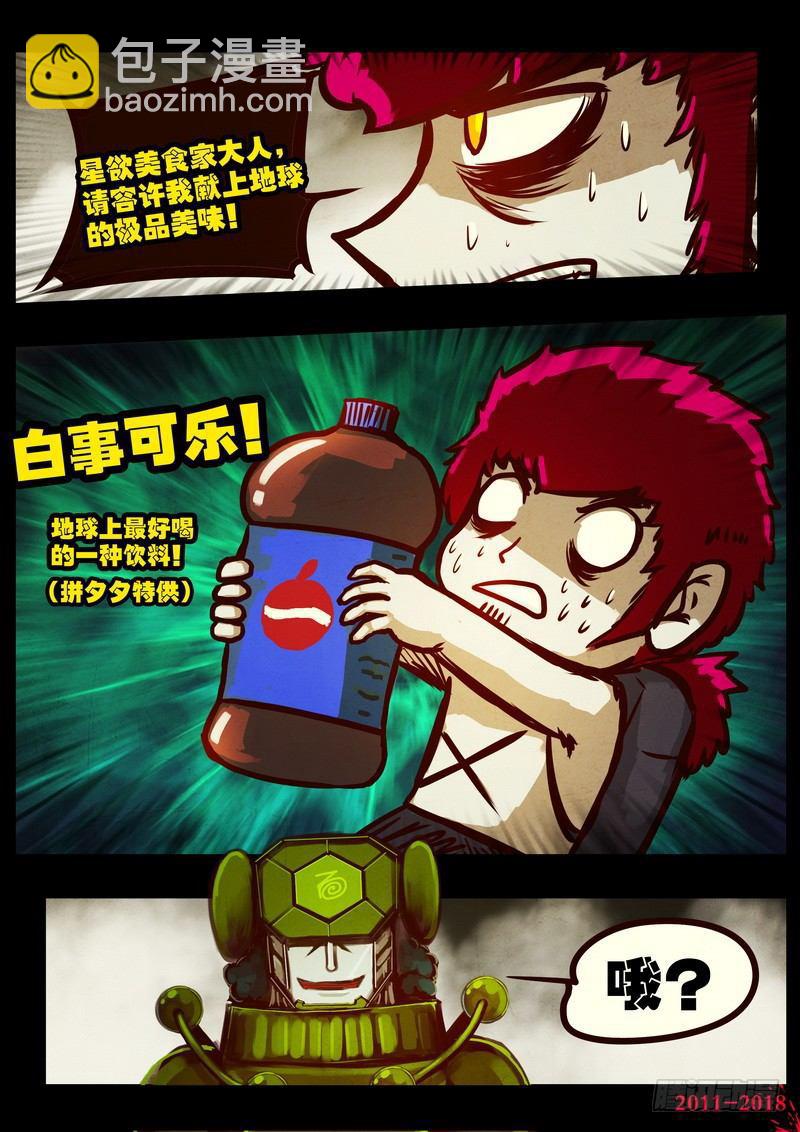 第0185集-第401话