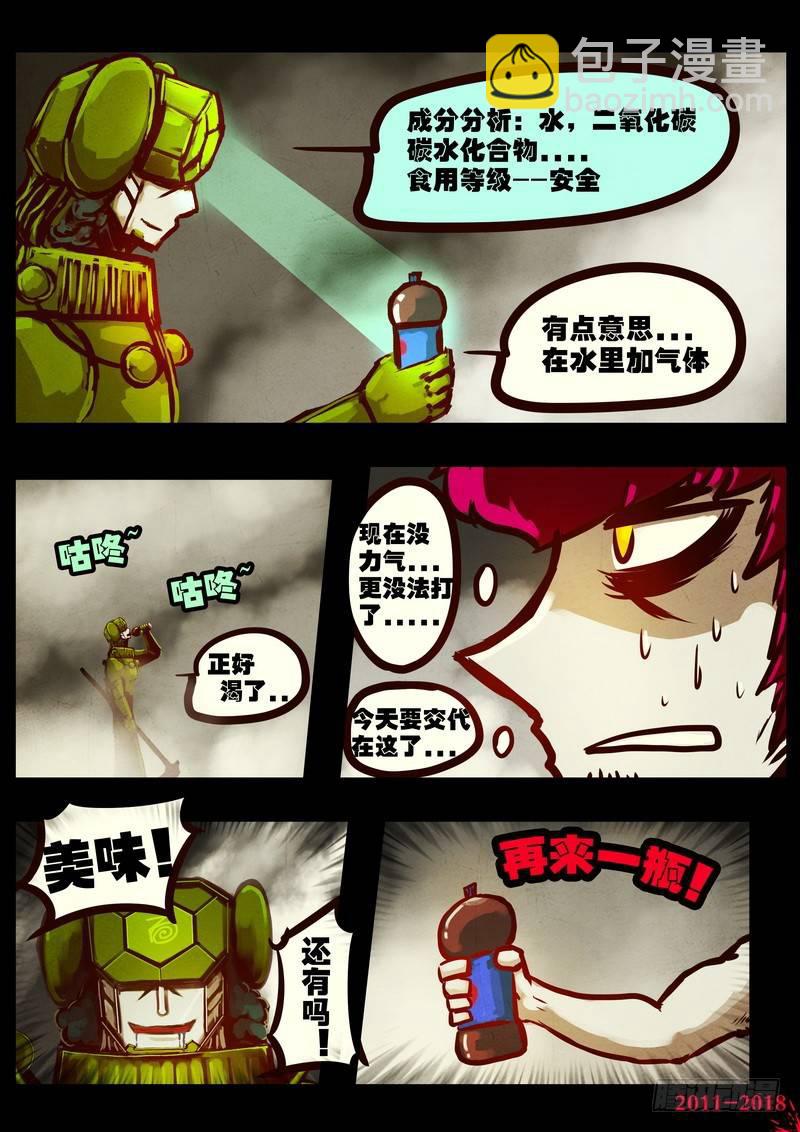 第0185集-第401话