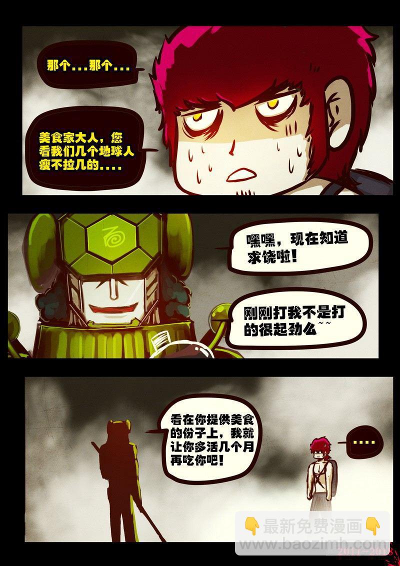 第0185集-第401话