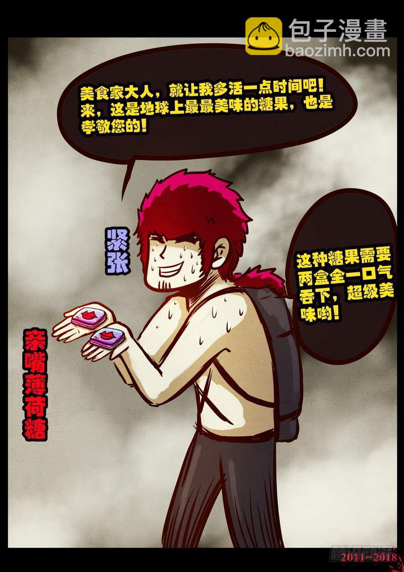 第0185集-第401话