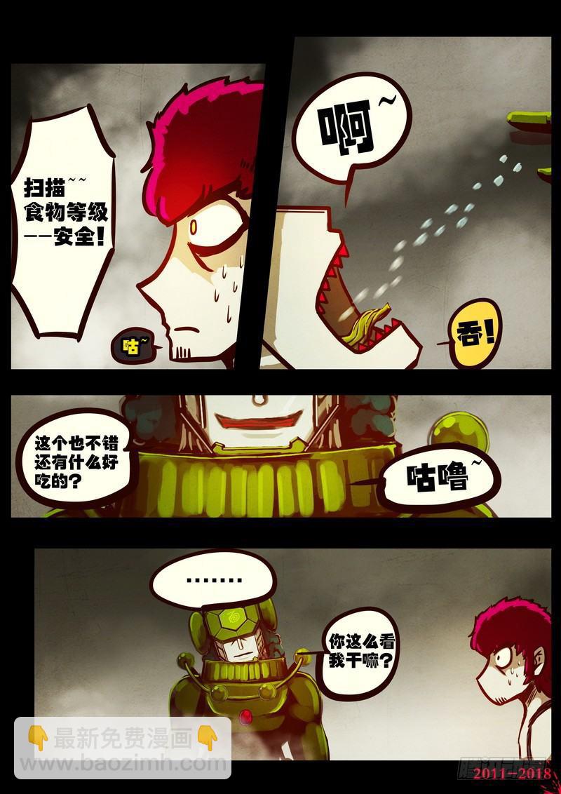 第0185集-第401话