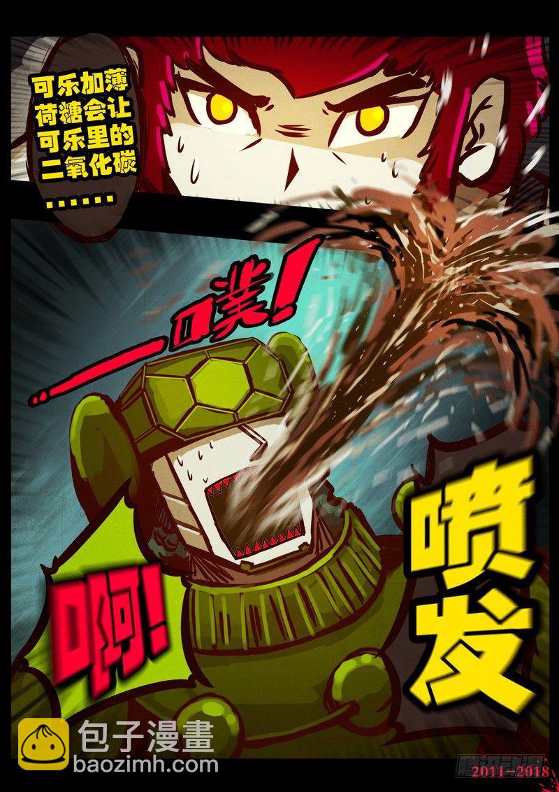 第0185集-第401话