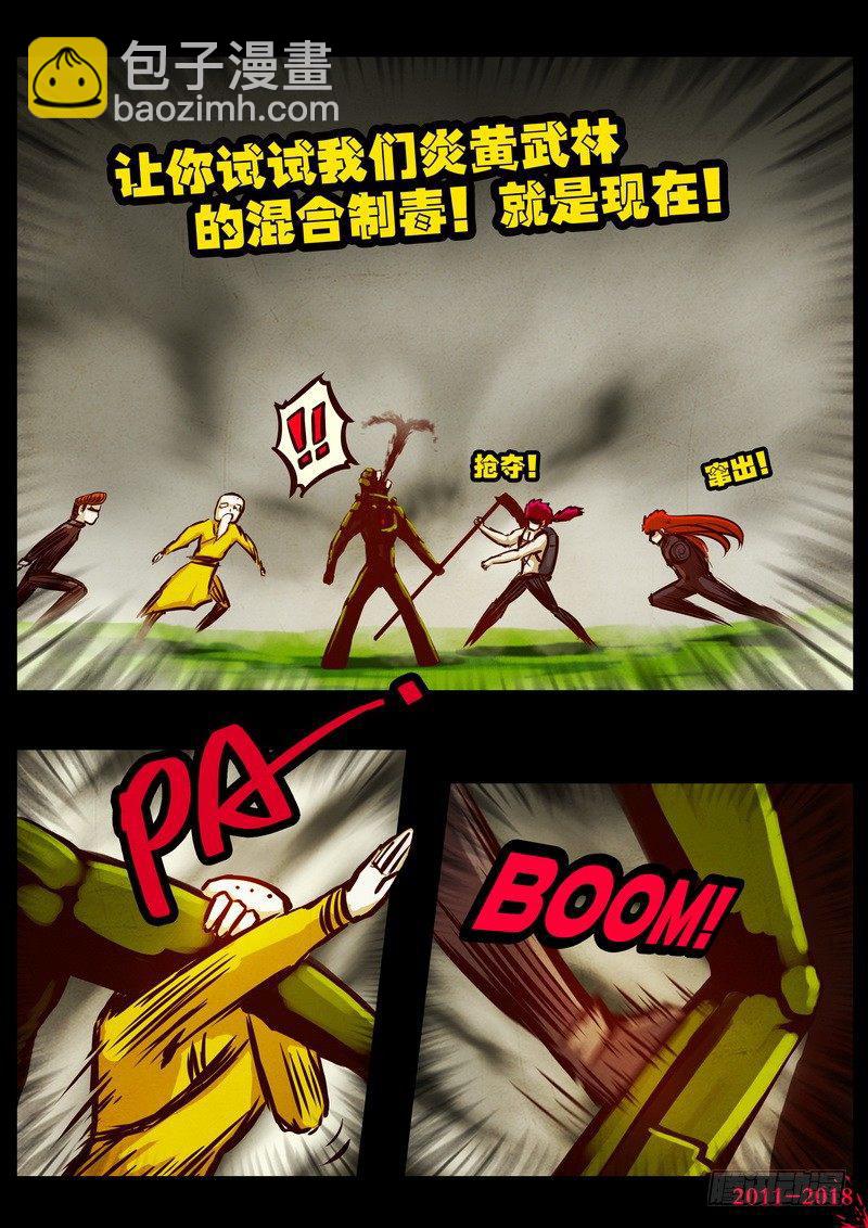 第0185集-第401话