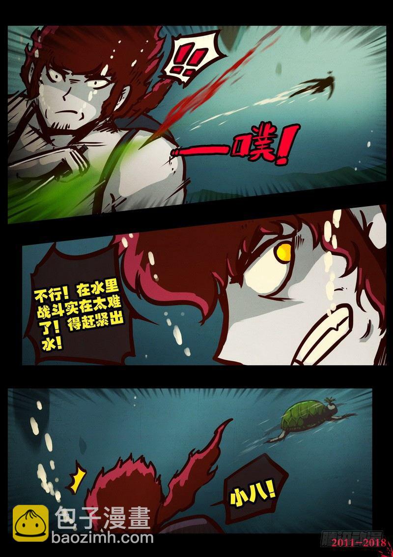 第0187集-第403话