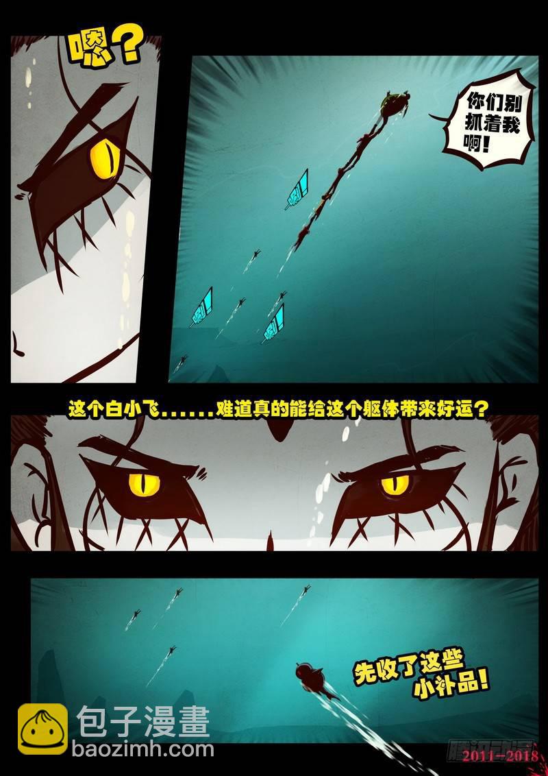 第0187集-第403话