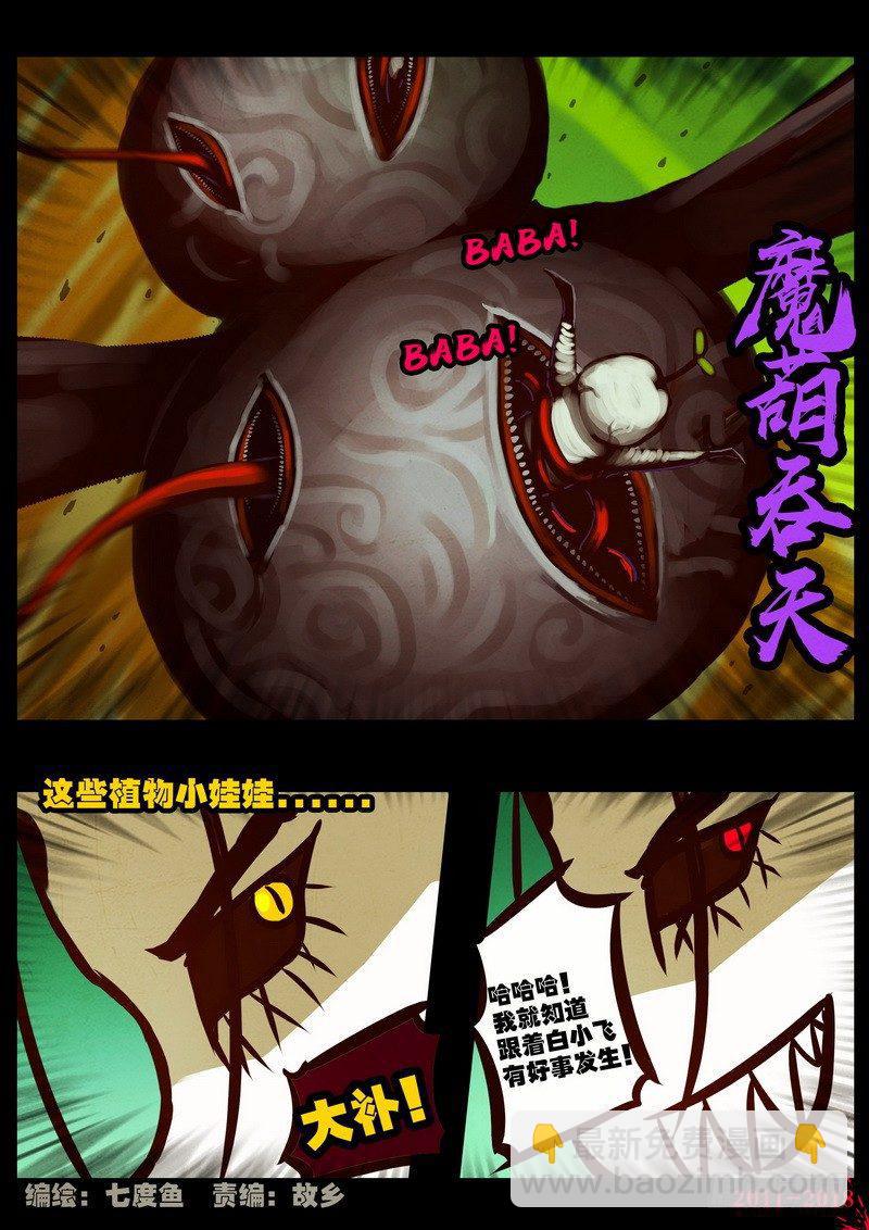 第0187集-第403话