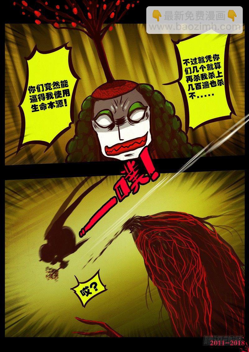 第0187集-第403话