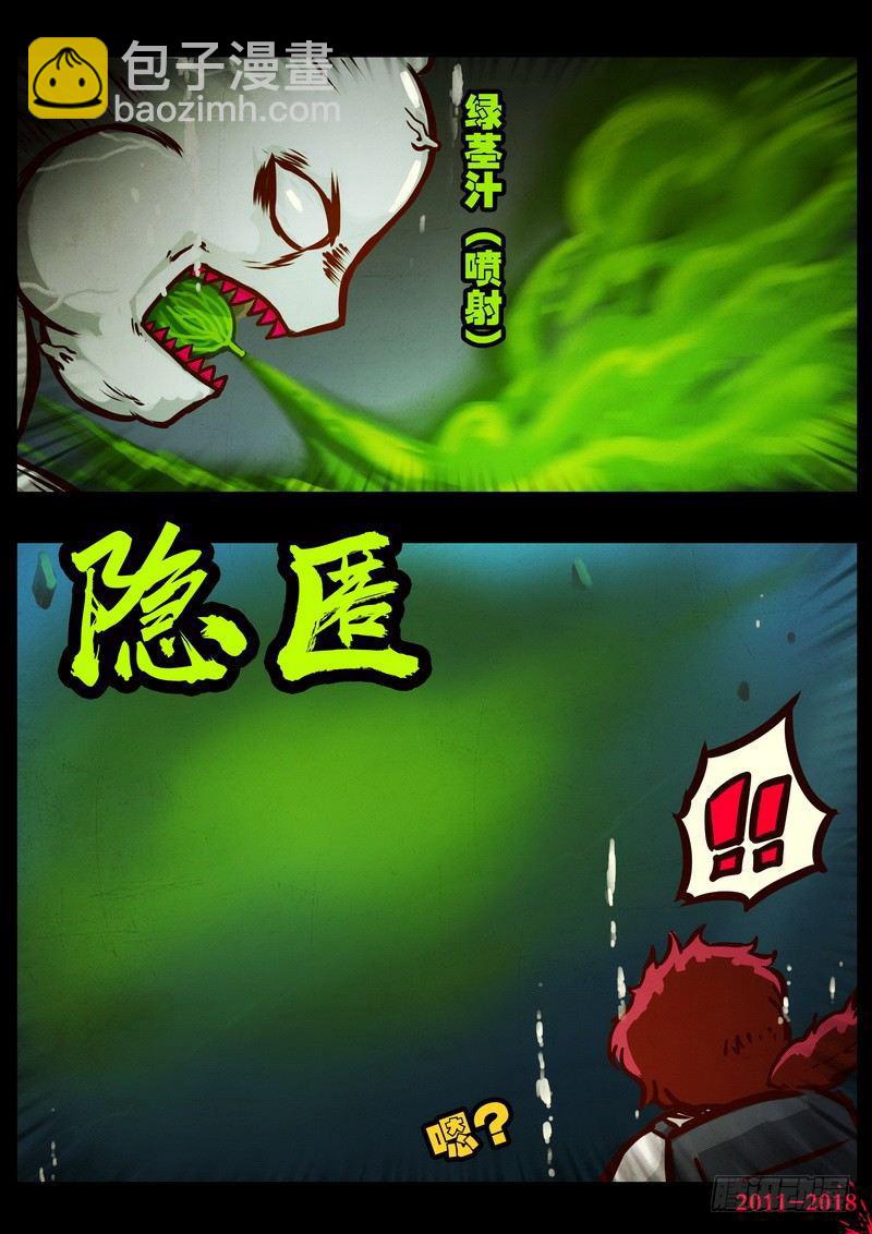 第0187集-第403话