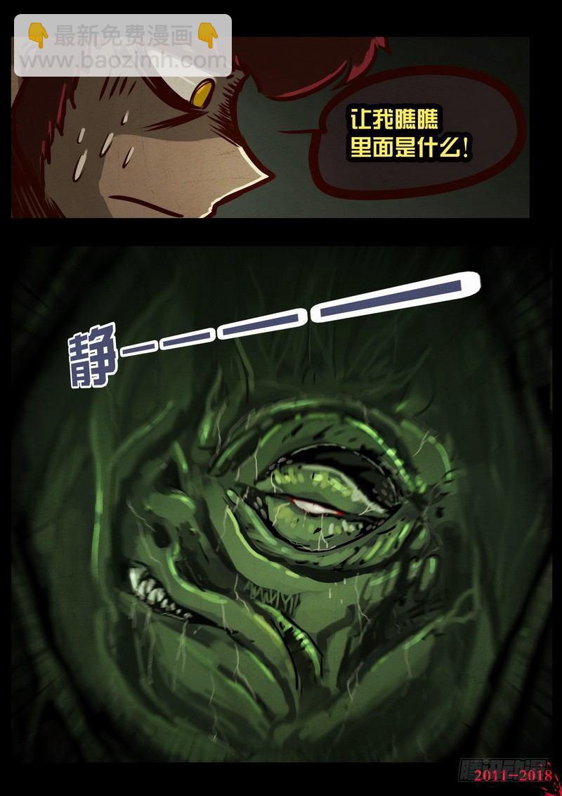 第0189集-第405话