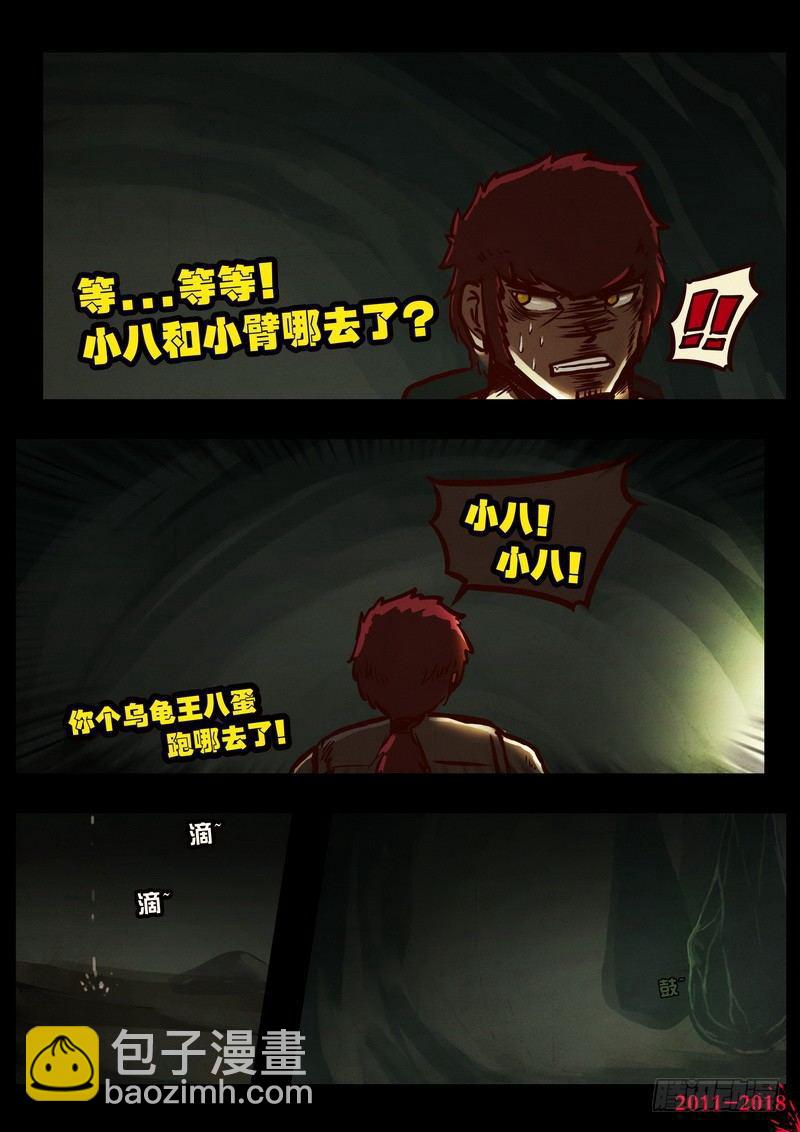 第0189集-第405话