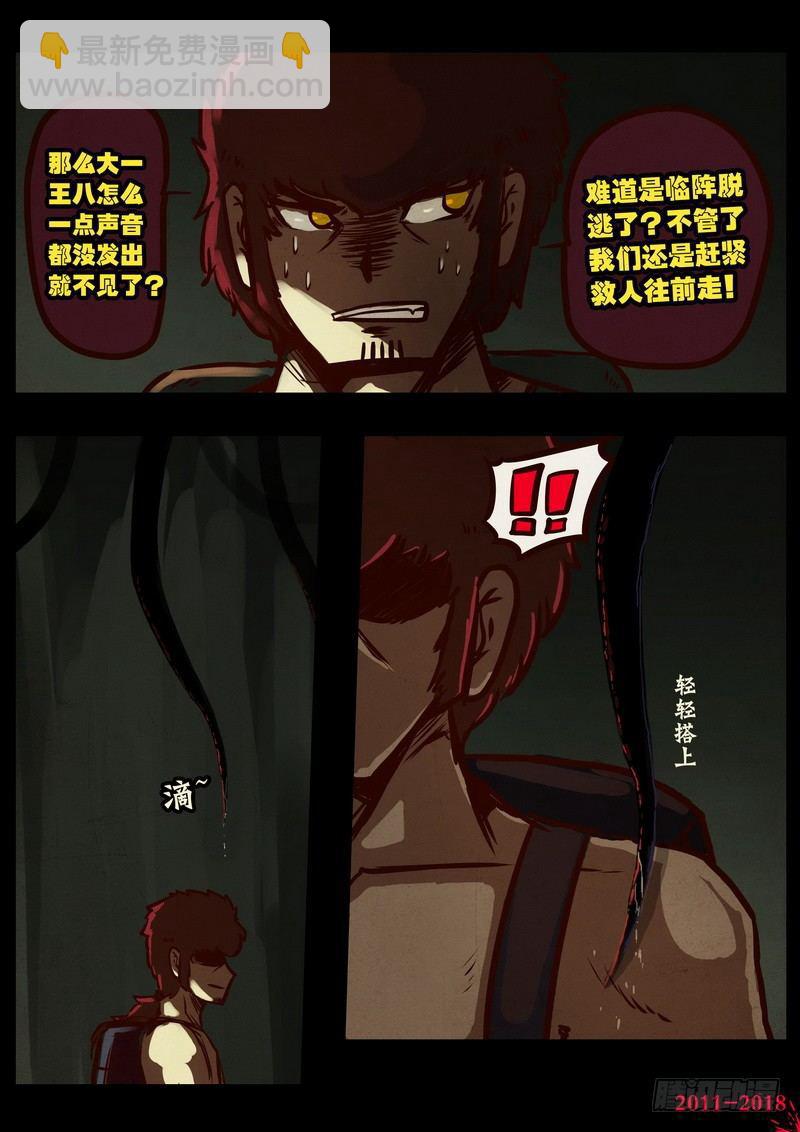 第0189集-第405话