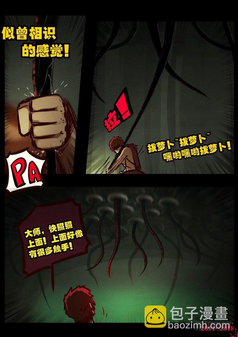 第0189集-第405话