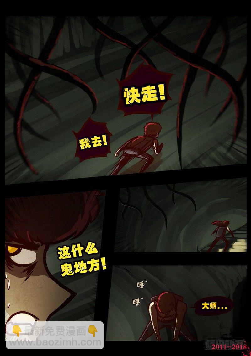 第0189集-第405话