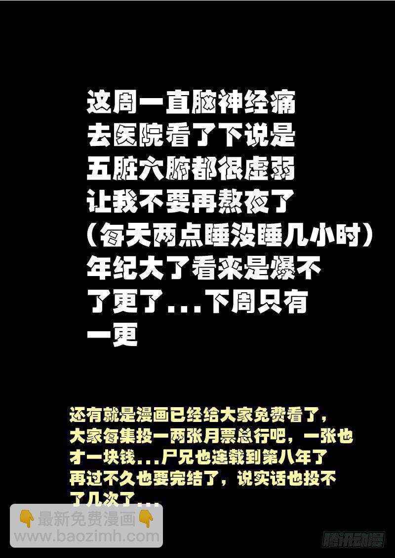 第0189集-第405话
