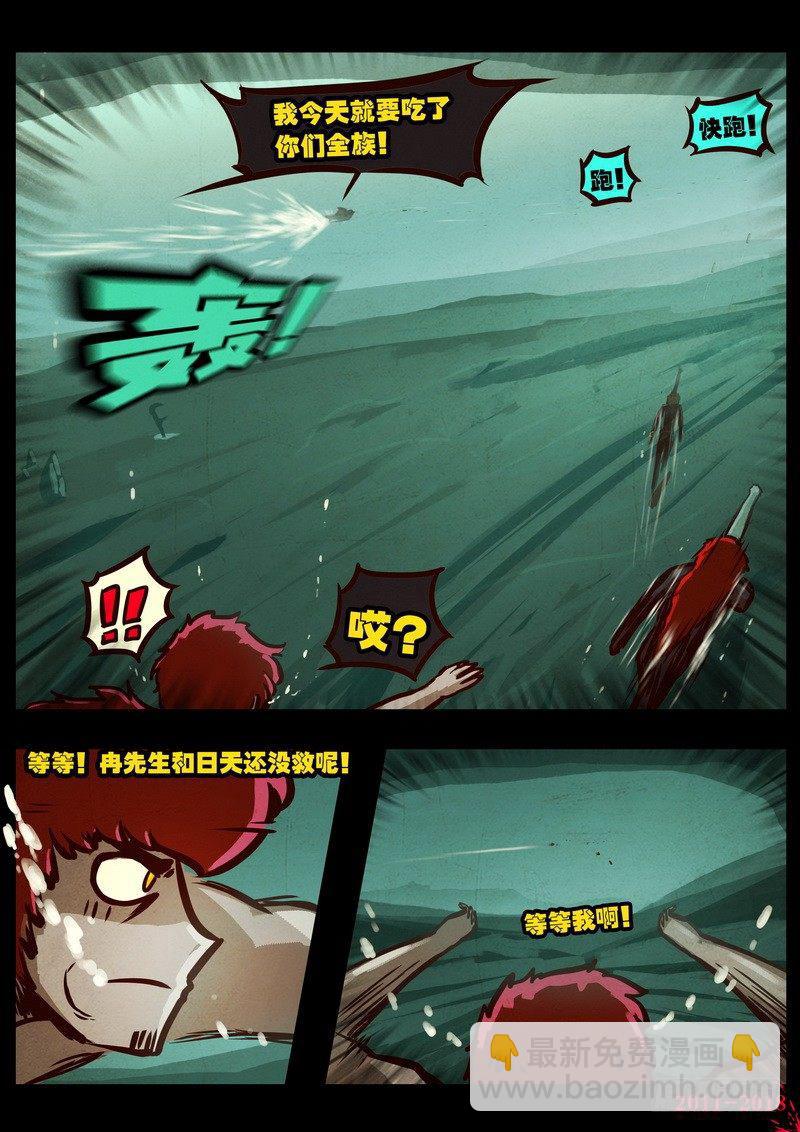 第0189集-第405话