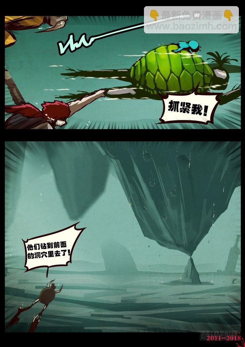 第0189集-第405话
