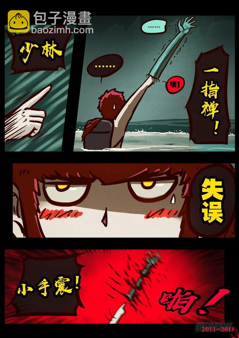 第0189集-第405话