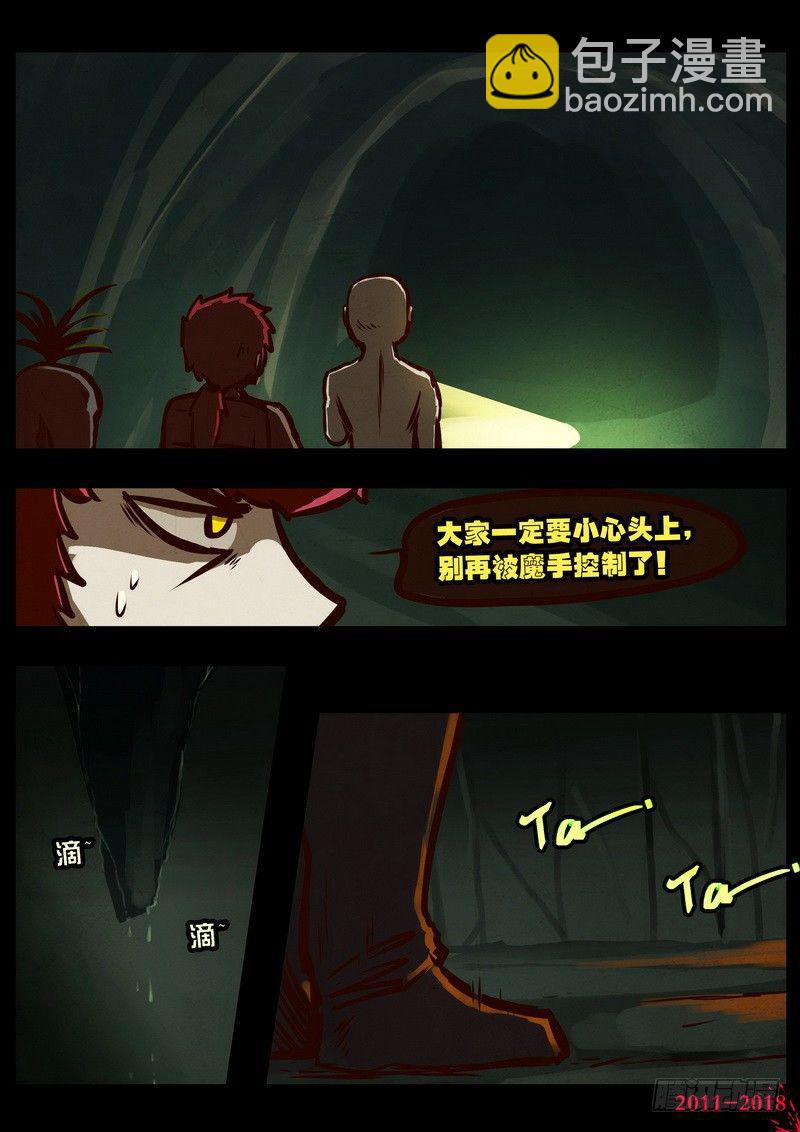 第0189集-第405话